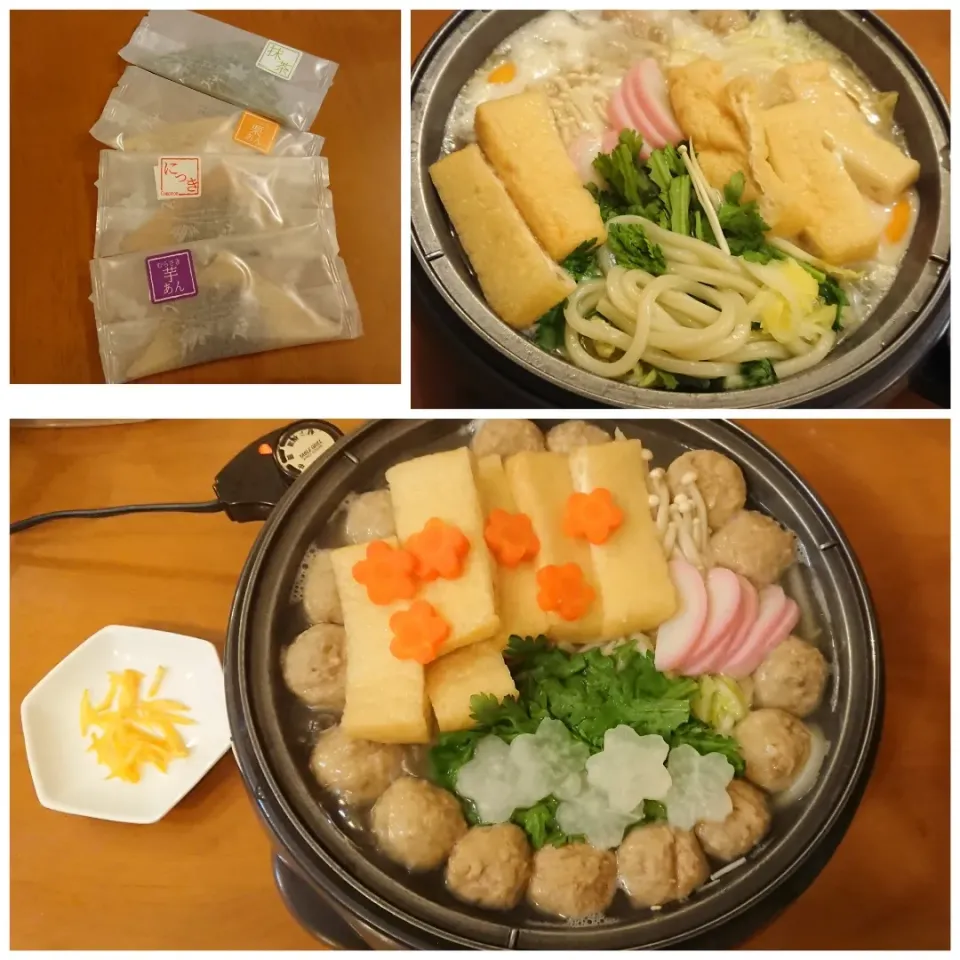 Snapdishの料理写真:☆鍋焼うどん！🎶
☆4種の生八ッ橋|chikakoさん