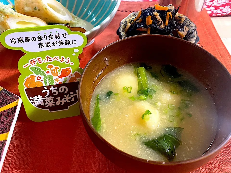 Snapdishの料理写真:おから団子のお味噌汁🍡味の素当選、ありがとうございます😊|休日限定ままさん