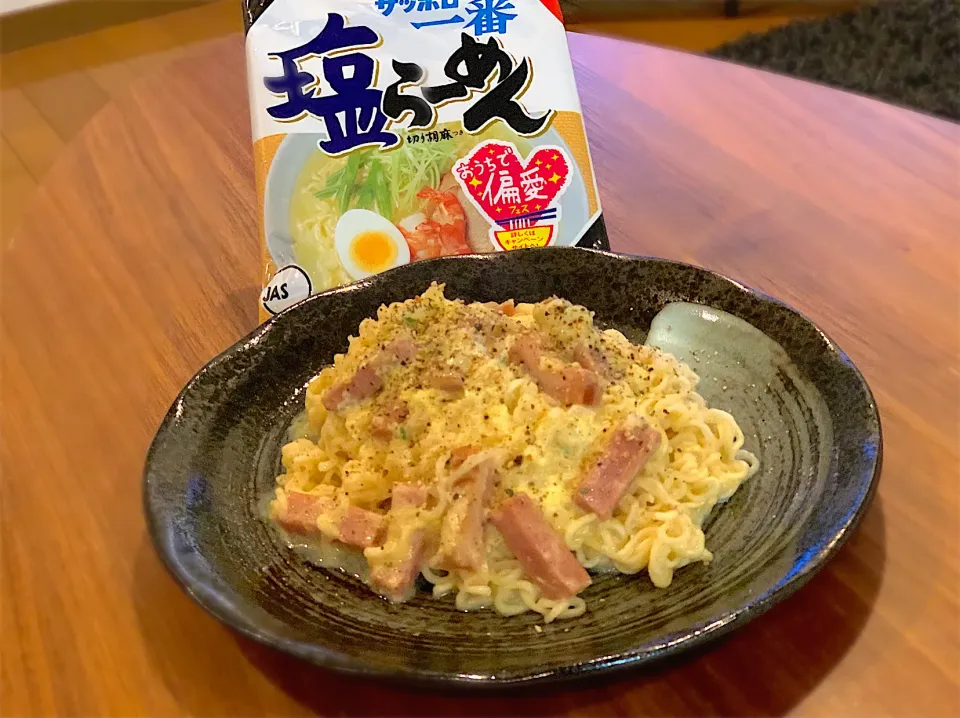 サッポロ一番塩ラーメンで、カルボラーメン|ふくすけ食堂さん