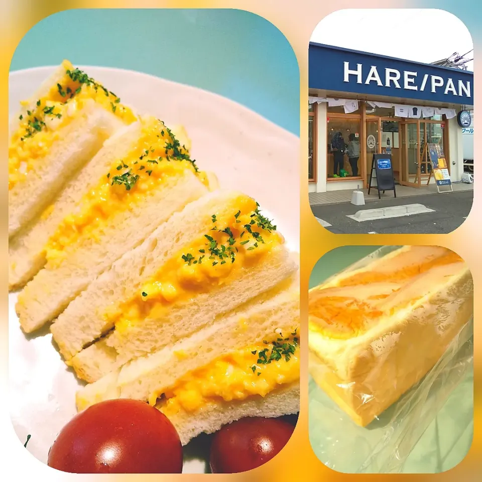 Snapdishの料理写真:純「生」食パン工房HARE/PANでスクランブルエッグ玉子サンドをつくりましたあ❗️|かずにゃさん