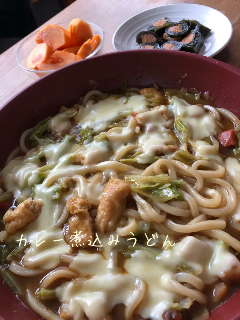 2020/11/29🌿カレー煮込みうどん|あとさん