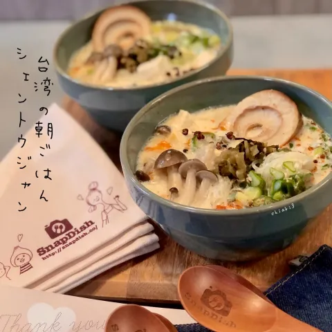 「ぶなしめじ」を使ってみたSnapdishの料理・レシピ写真:らでぃしゅぼーや様からのモニター商品を使って〝台湾の朝ごはん🥣シェントウジャン🇹🇼風〟