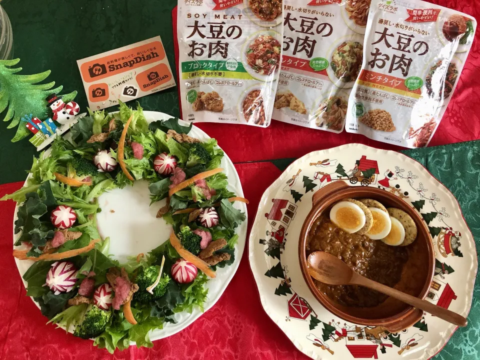 リース風大豆のお肉サラダ🥗＆大豆のお肉のキーマカレー|sana.ayaさん