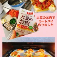 Snapdishの料理写真:大豆のお肉ミートパイ|pipiさん