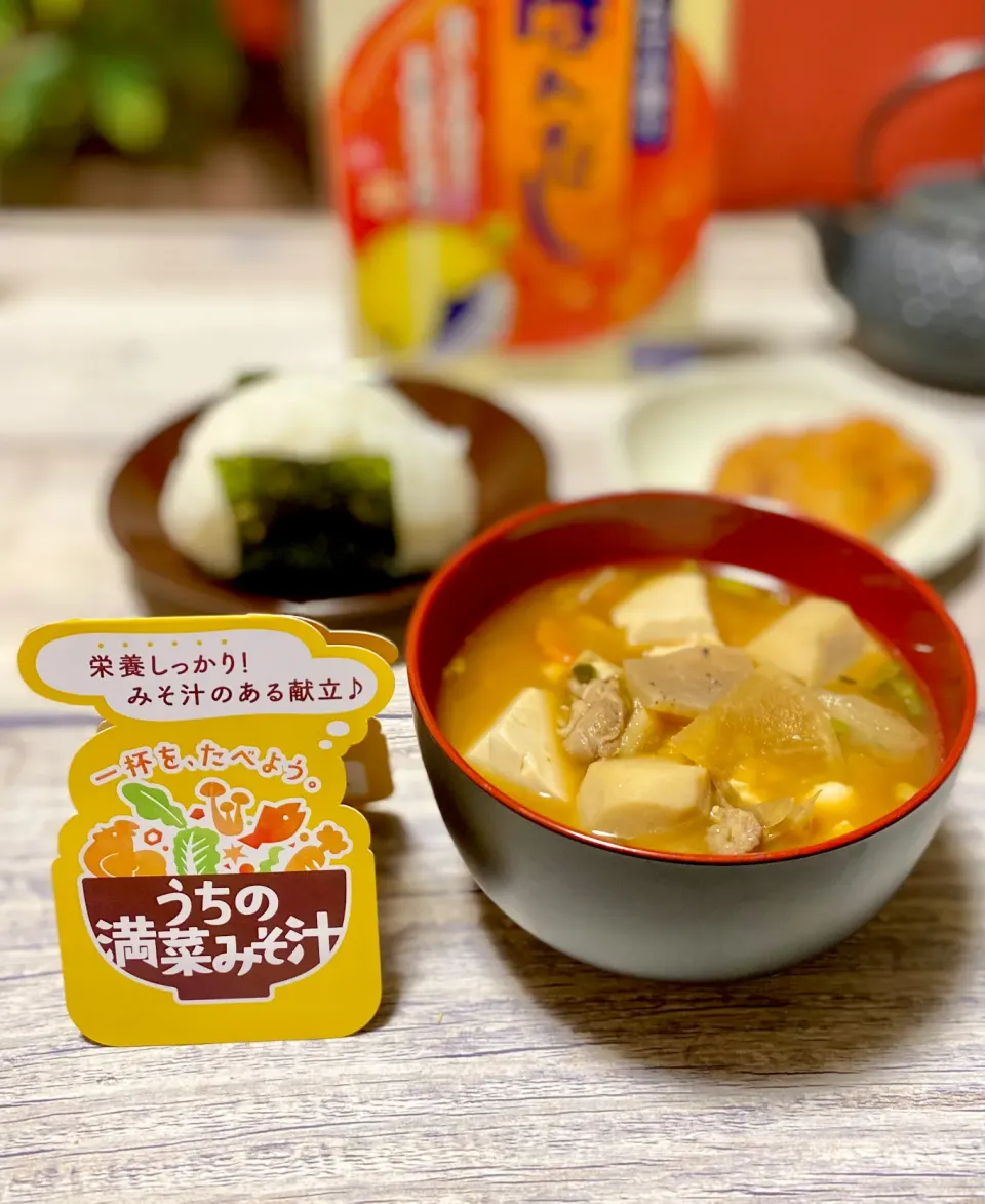 Snapdishの料理写真:朝ごはんに豚汁|naho_nonaさん