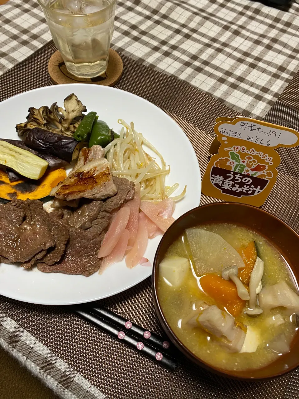 Snapdishの料理写真:お野菜たっぷりお味噌汁|aru_sakazakさん