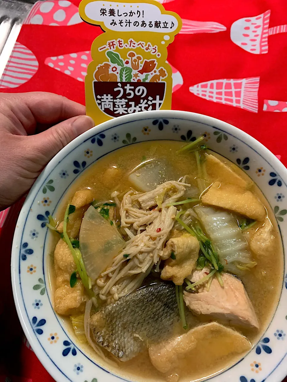 Snapdishの料理写真:鮭、大根、薄揚げ、豆苗、白菜、えのきのピリ辛お味噌汁|miyuki.mさん