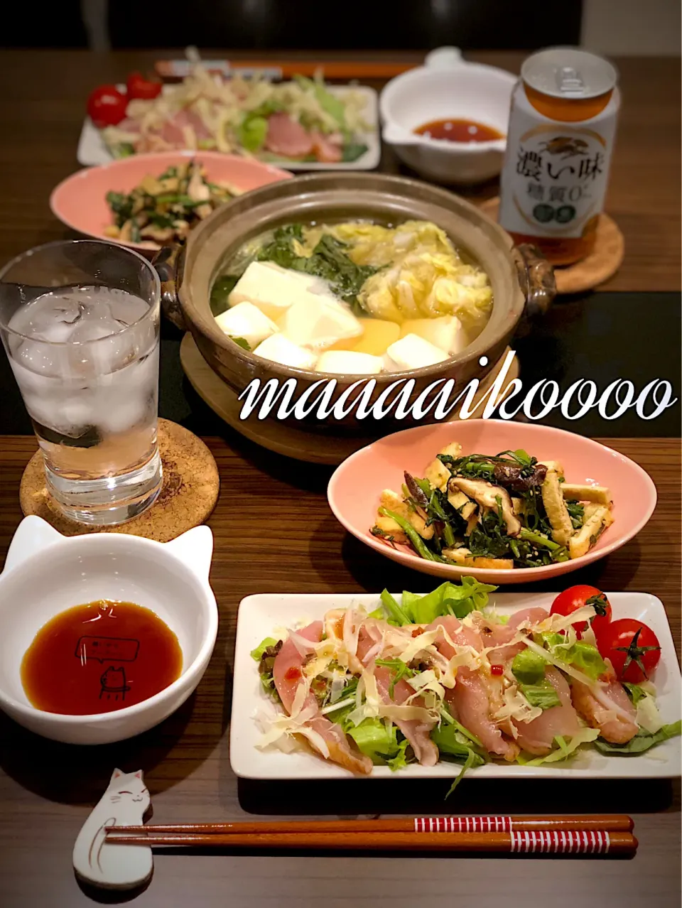 野菜中心晩ご飯🥬🍅🧅🍄|マイコさん