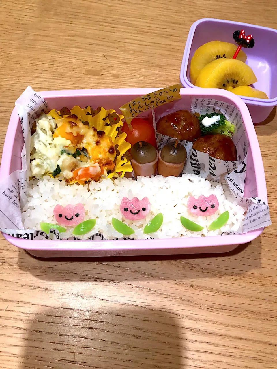 発表会応援弁当♪|はるmamaさん