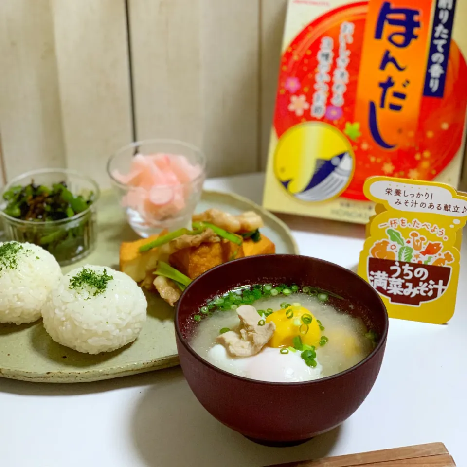 カボチャのお団子のお味噌汁|わことひろさん