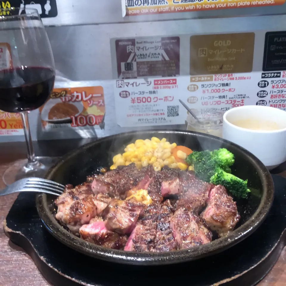 Snapdishの料理写真:ワイルドステーキ300g ブロッコリー追加　スープ　ワイン、同着　＃いきなりステーキ小杉、|Hajime Sakaiさん