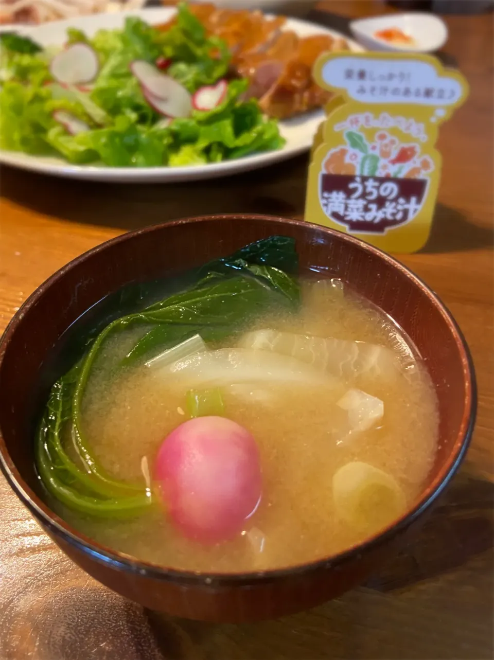 12/1の夕食　野菜たっぷり味噌汁|yoneさん