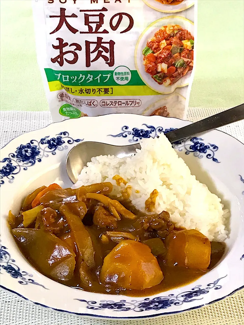 大豆のお肉ブロックタイプで定番カレーを作ってみました。|デジタルパーマさん