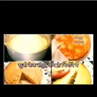 sooji cake in saucepan|laliさん