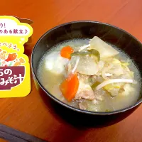 冬野菜たっぷり味噌汁|しのさん