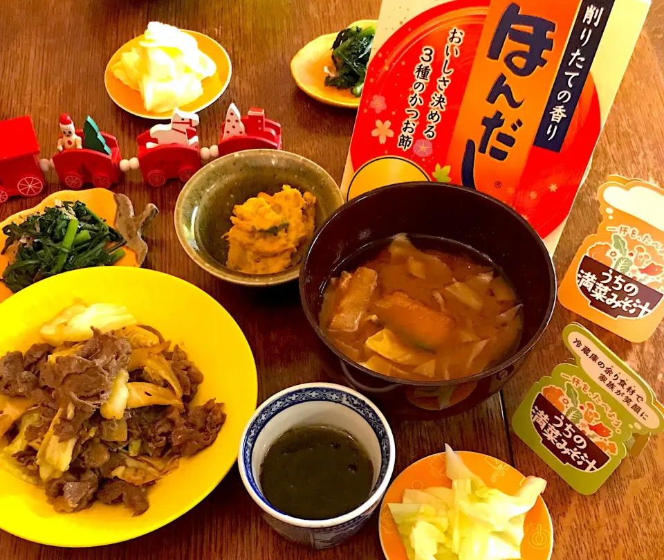 Snapdishの料理写真:晩ごはん #うちの満菜みそ汁  #ほんだし活用術  #牛肉とキャベツのスタミナ炒め  #ほんだし|小松菜さん