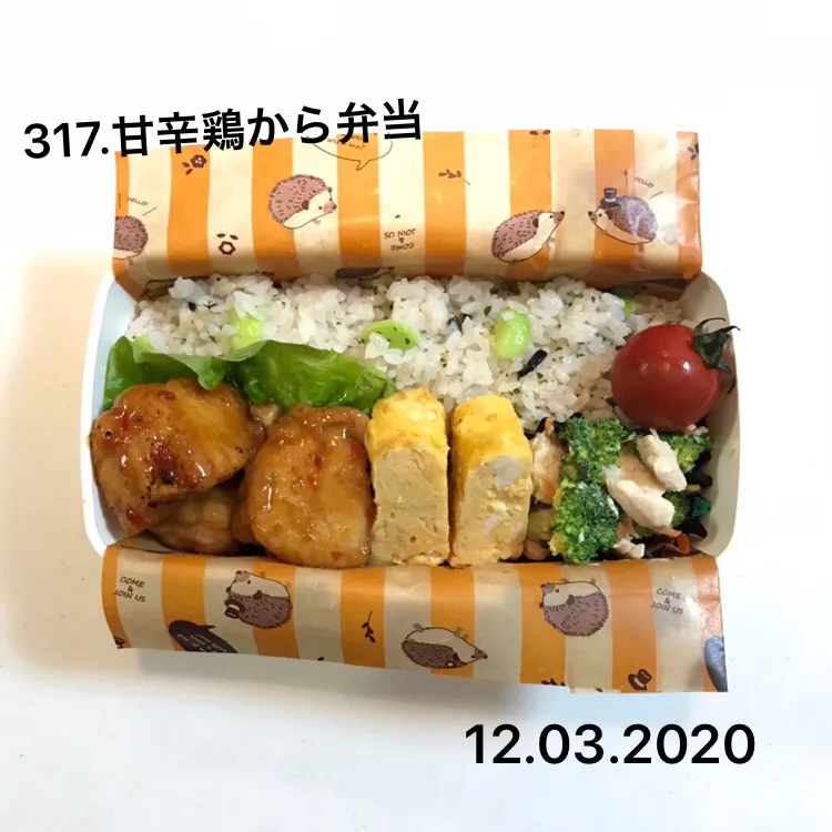 317.甘辛鶏から弁当#中学男子弁当|saya0125さん