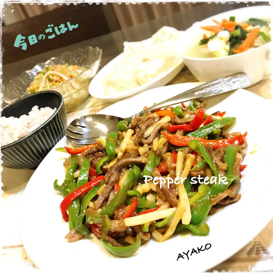 Snapdishの料理写真:青椒肉絲|亜矢子さん