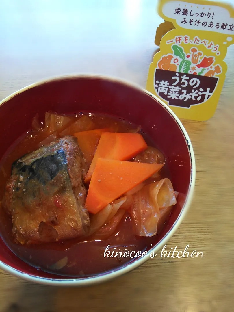 どっさりキャベツと鯖味噌缶の満菜トマトみそ汁|kinocooさん