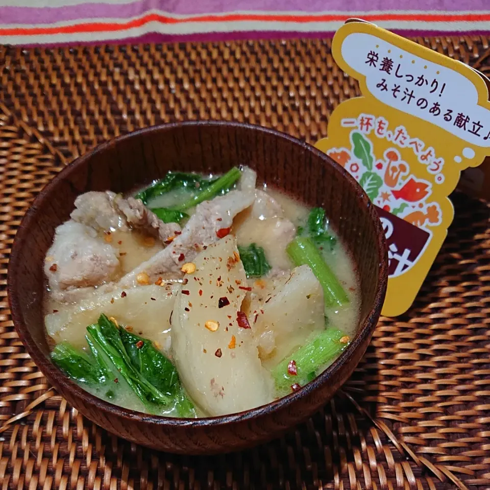 カブと豚コマのごま油炒め味噌汁|tomtomverdeさん