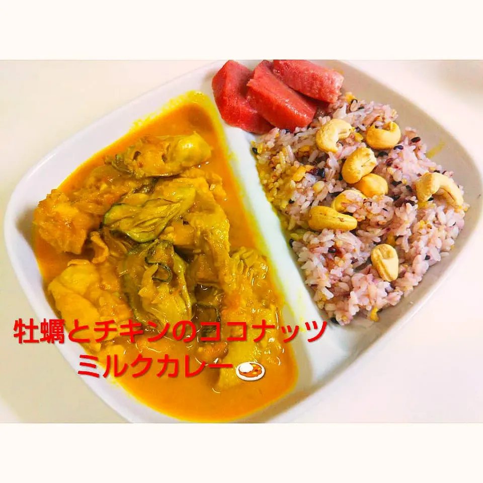 牡蠣とチキンのココナッツミルクカレー🍛|alohameguさん