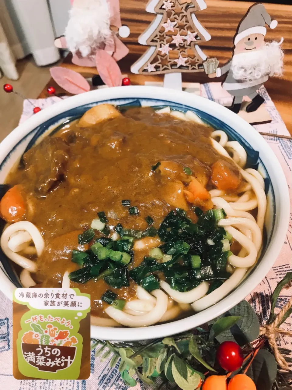 ♡︎昨日のカレーをリメイク！！カレーうどん♡︎|🌼はなちゃん🌼さん