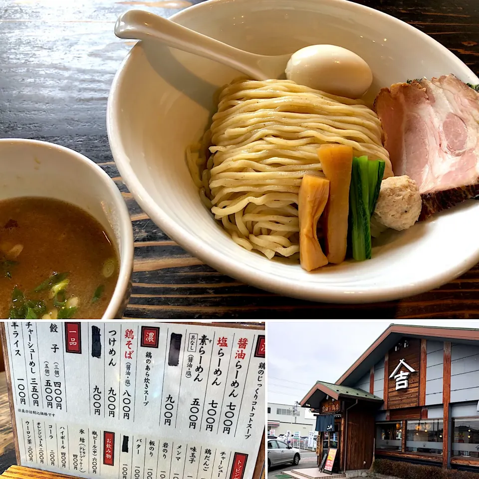 吉田ラーメン（栃木県小山市）つけ麺|Hiro Yanさん