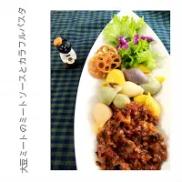 Snapdishの料理写真:ミートソース　#大豆ミート