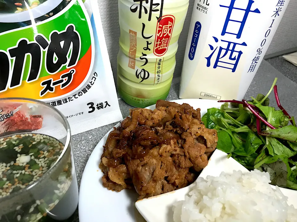 令和2年12月　常食A(夕食)|透明大好きさん