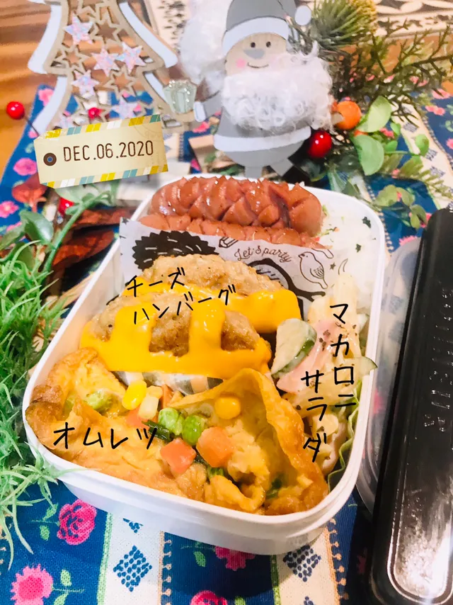 ❄︎❄︎今日のお弁当❄️❄️⛄️|🌼はなちゃん🌼さん