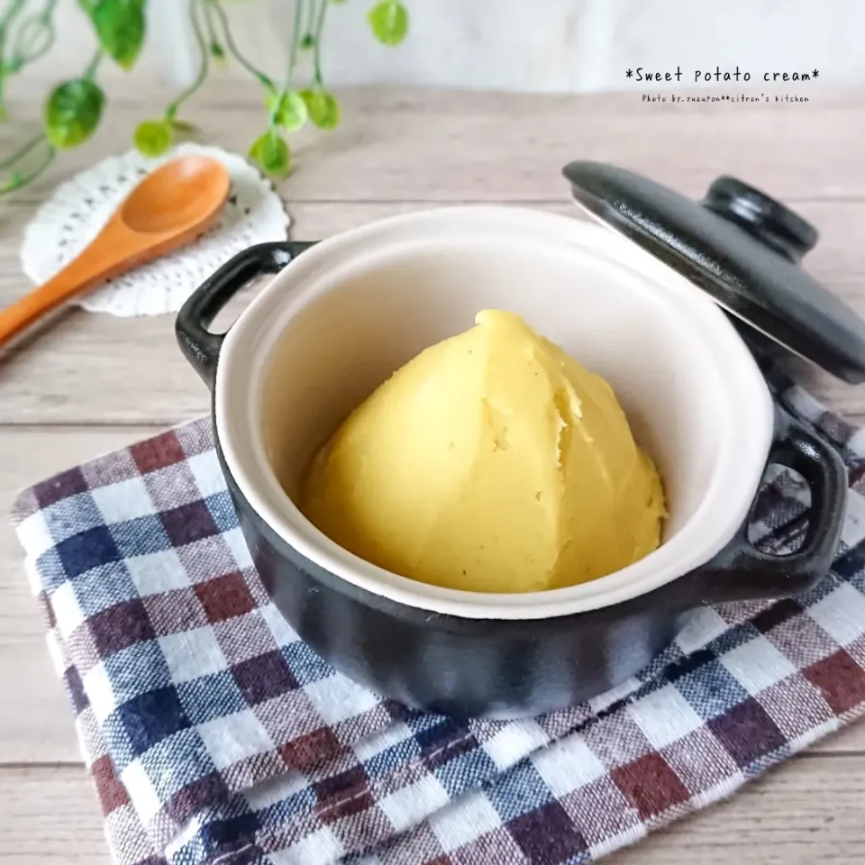 さつまいもクリーム|ゆずぽんさん