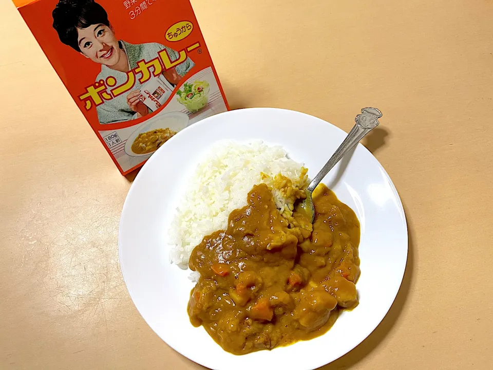 ボンカレー　中辛|マハロ菊池さん