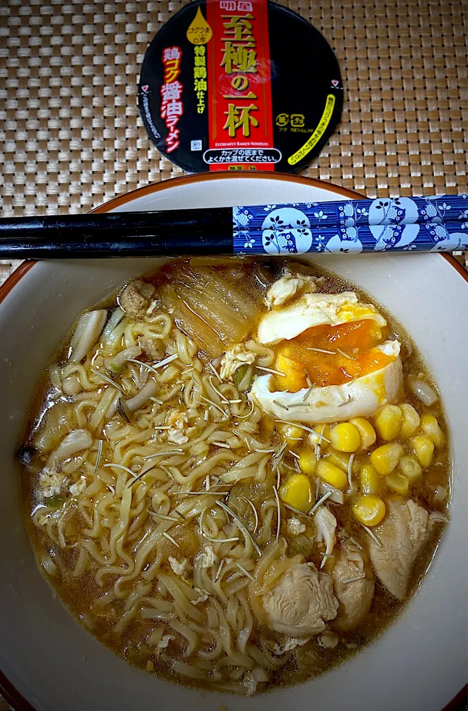 鶏コク醤油ラーメン|すくらんぶるえっぐさん