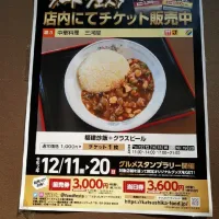 Snapdishの料理写真:福建炒飯|toshiさん