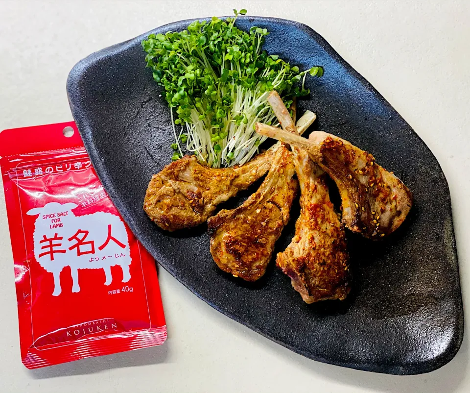 Snapdishの料理写真:🐏ラムラックの羊名人焼き🔥|にゃあ（芸名）さん