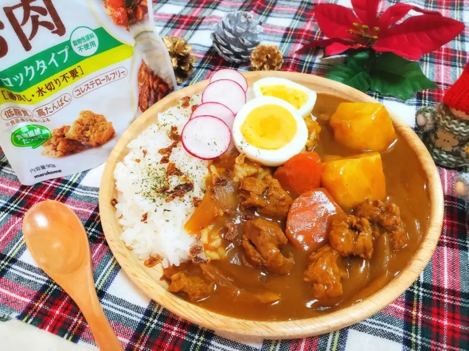 大豆のお肉ラボ🐮✨
ブロックタイプはやっぱカレーです😍🍛
marukomeさんほんとありがとうございました♥️|taruto⭐️さん