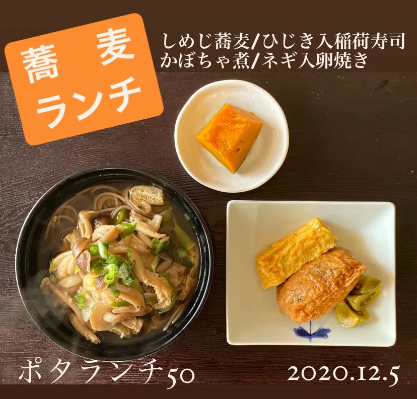 昼ごはん☀️☀️🔆断酒604日目|ぽんたさん