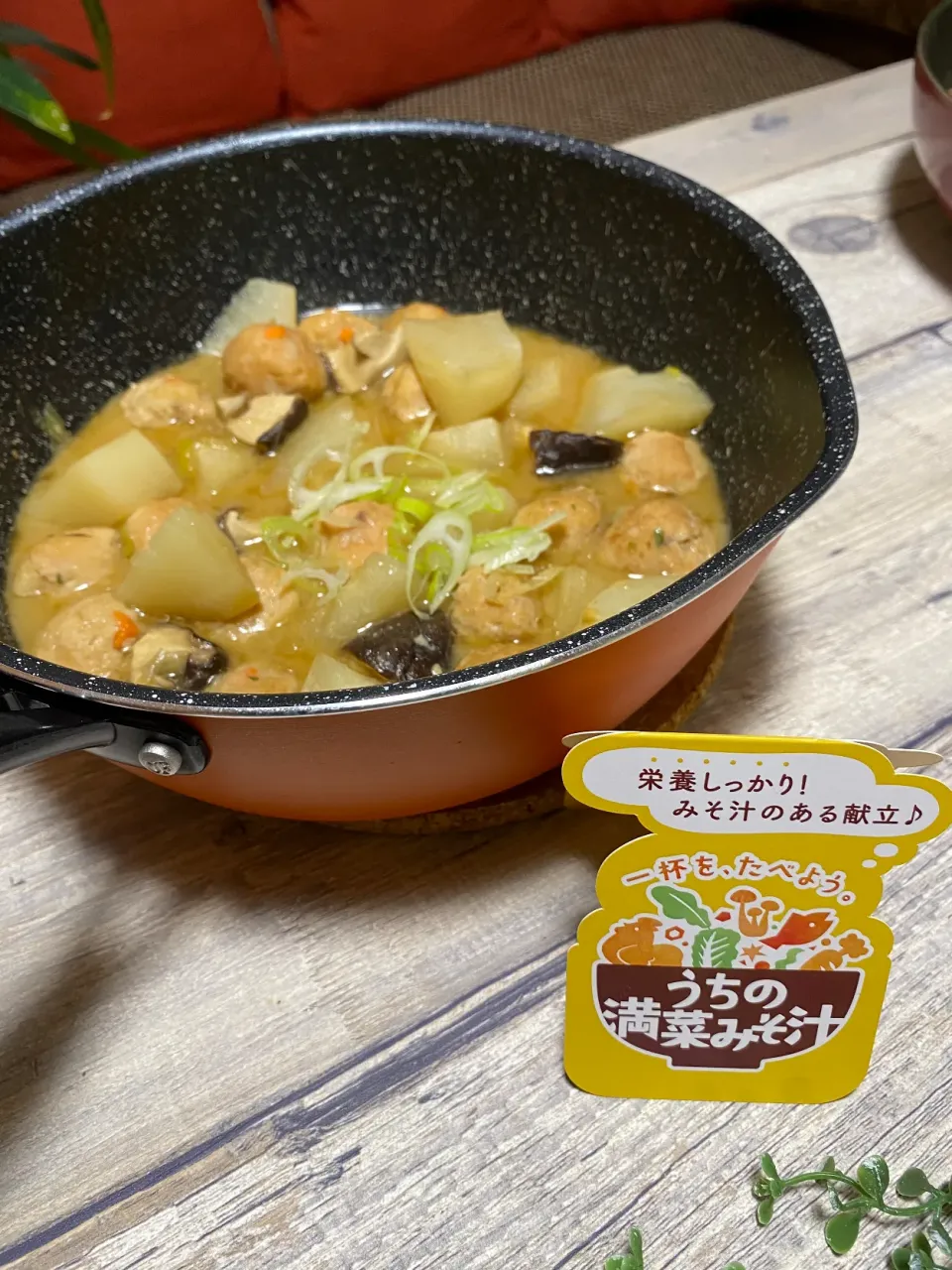 カブと鶏団子のお味噌汁|naho_nonaさん