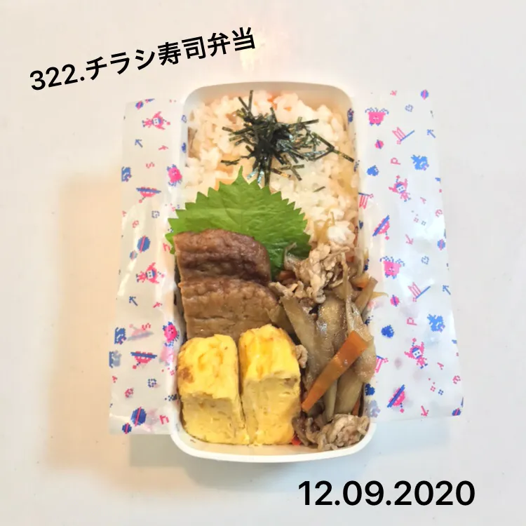 322.チラシ寿司弁当#中学男子弁当|saya0125さん