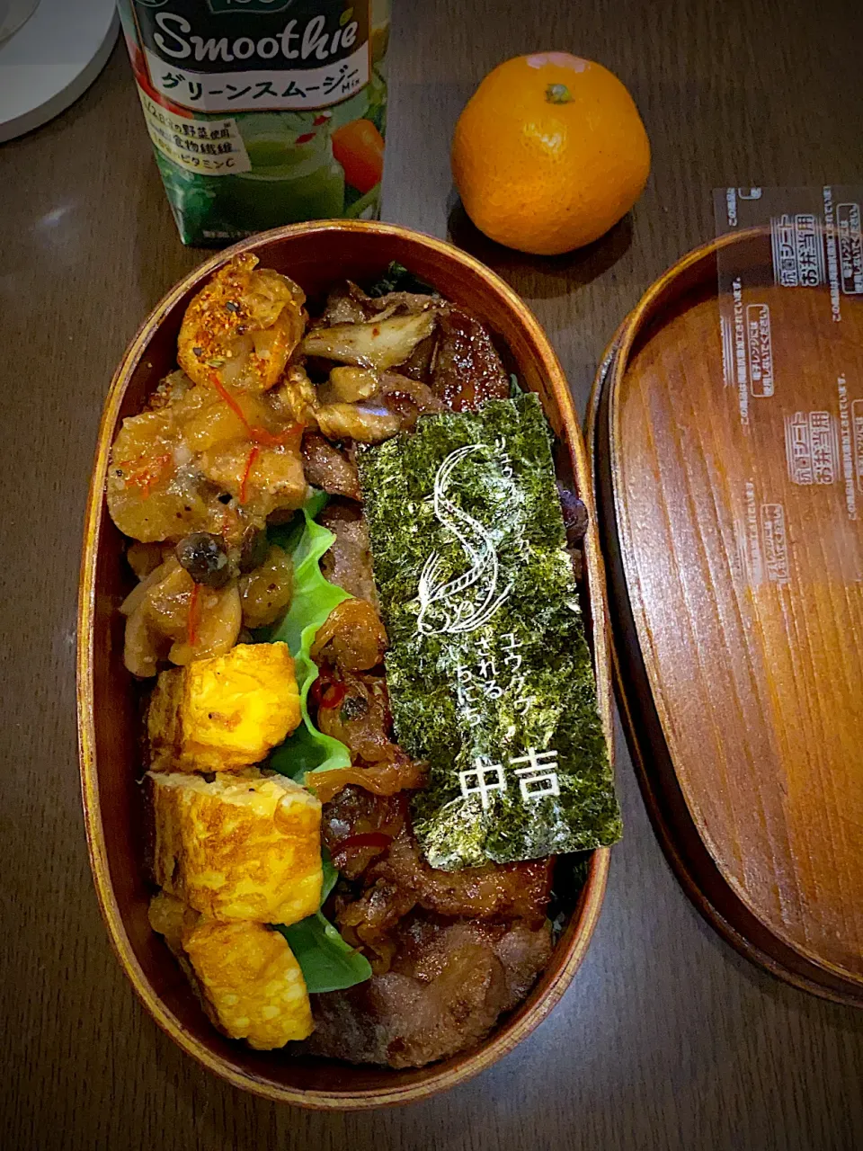 お弁当🍱　海苔弁　焼き海苔　牛タン焼き肉　舞茸ソテー　帆立ロースト　七味唐辛子　豚肉と大根の煮物　浅利の佃煮　干し海老の出し巻き卵　みかん　グリーンスムージー　麦茶|ch＊K*∀o(^^*)♪さん