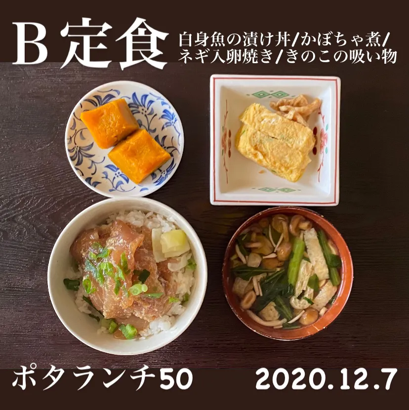 昼ごはん☀️☀️🔆断酒606日目|ぽんたさん