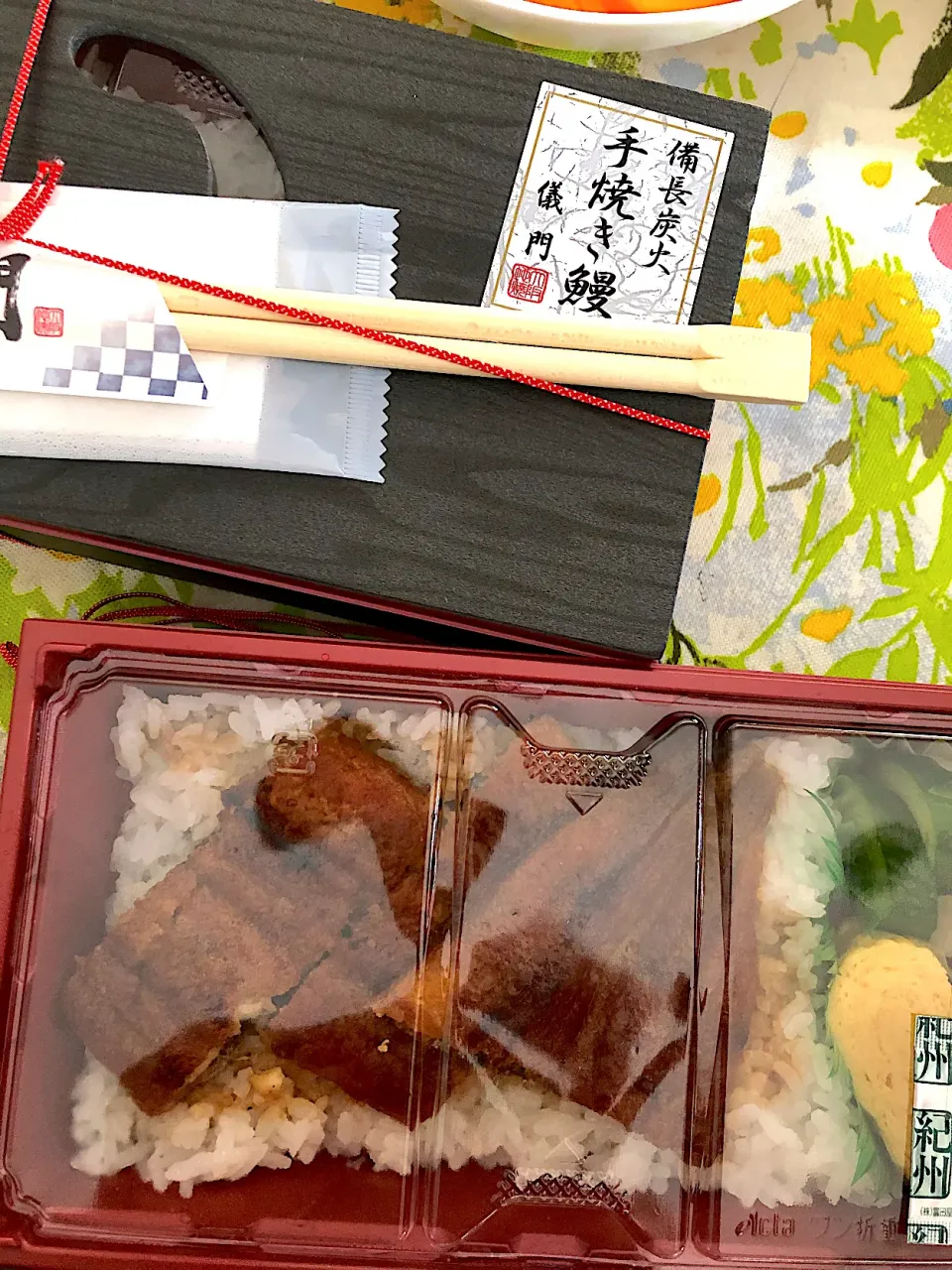 Snapdishの料理写真:手焼鰻　儀門　鰻弁当|しのてらさん