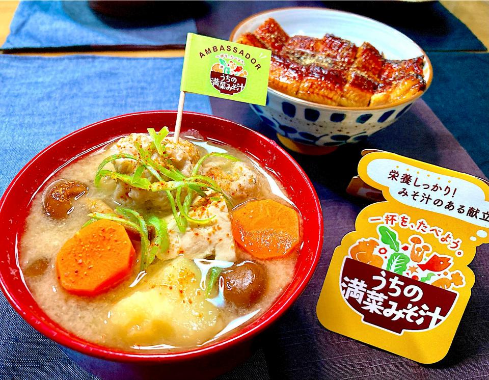 ホッケのつみれの具沢山味噌汁