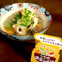 豆乳みそ汁