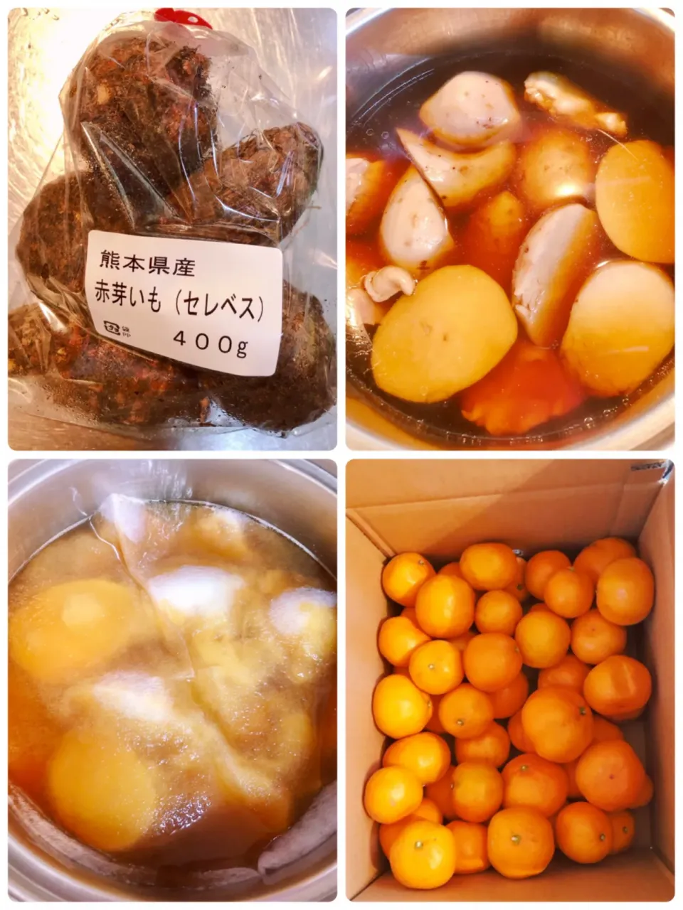 朝から夕飯の仕込み😄赤芽芋と鶏肉の炊いたん。昨夕、因島から届いたミカン🍊お裾分けしても、まだ半分残ってる🥲|海斗さん