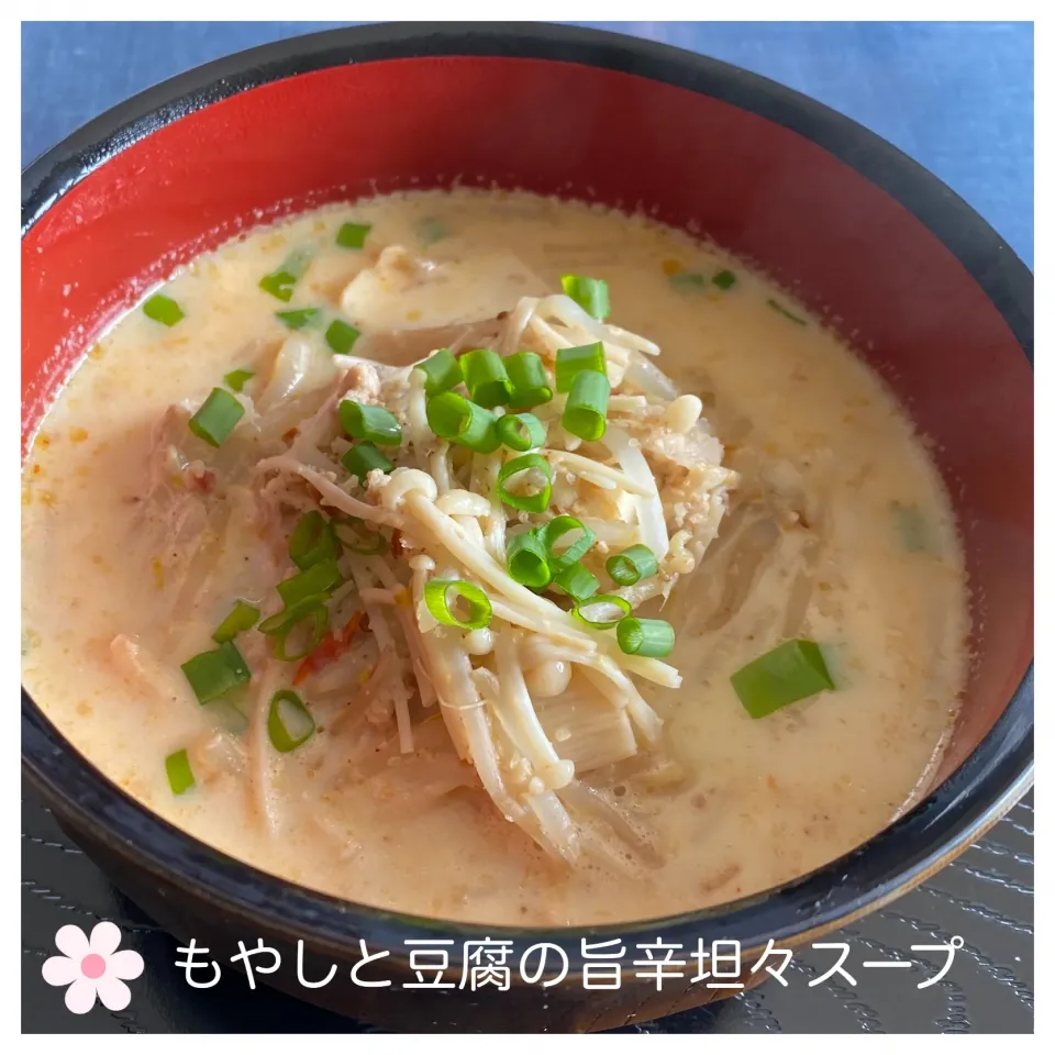 もやしと豆腐の旨辛坦々スープ|いのっちさん