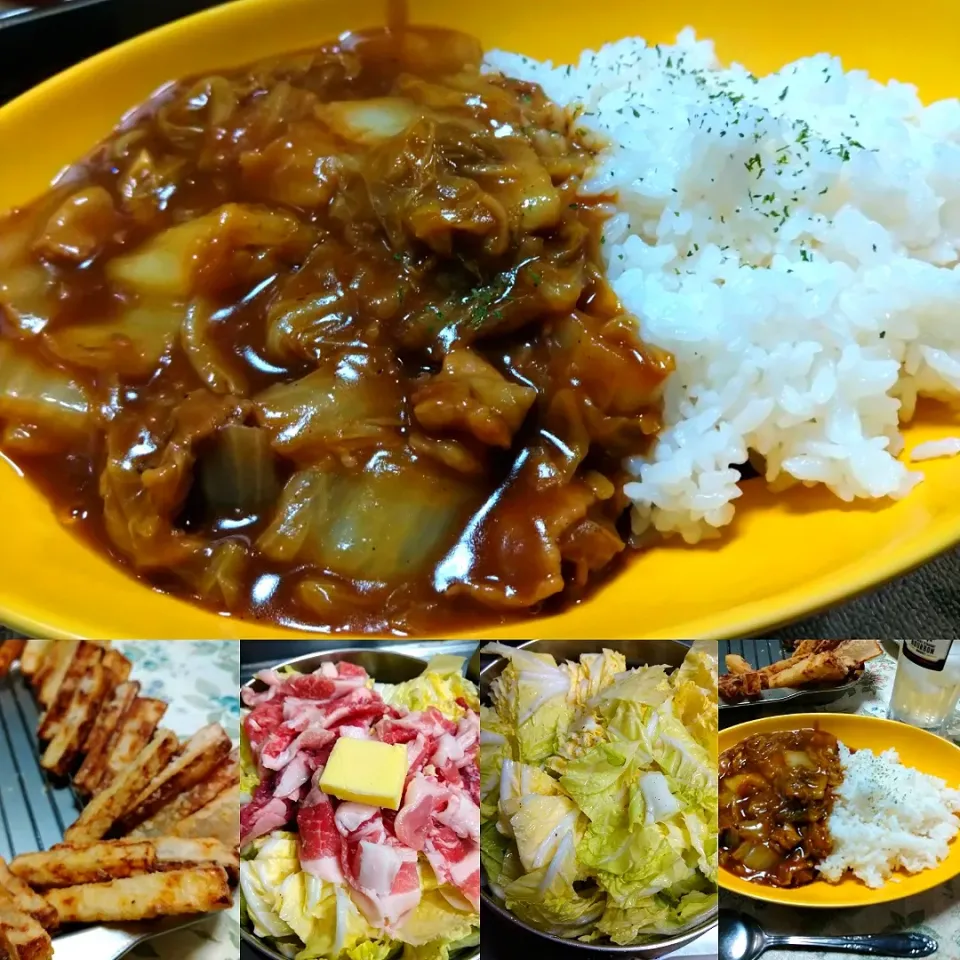 無水白菜カレーとフライド大根|うたかた。さん