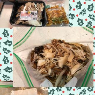 大なめこのレシピと料理アイディア127件 Snapdish スナップディッシュ