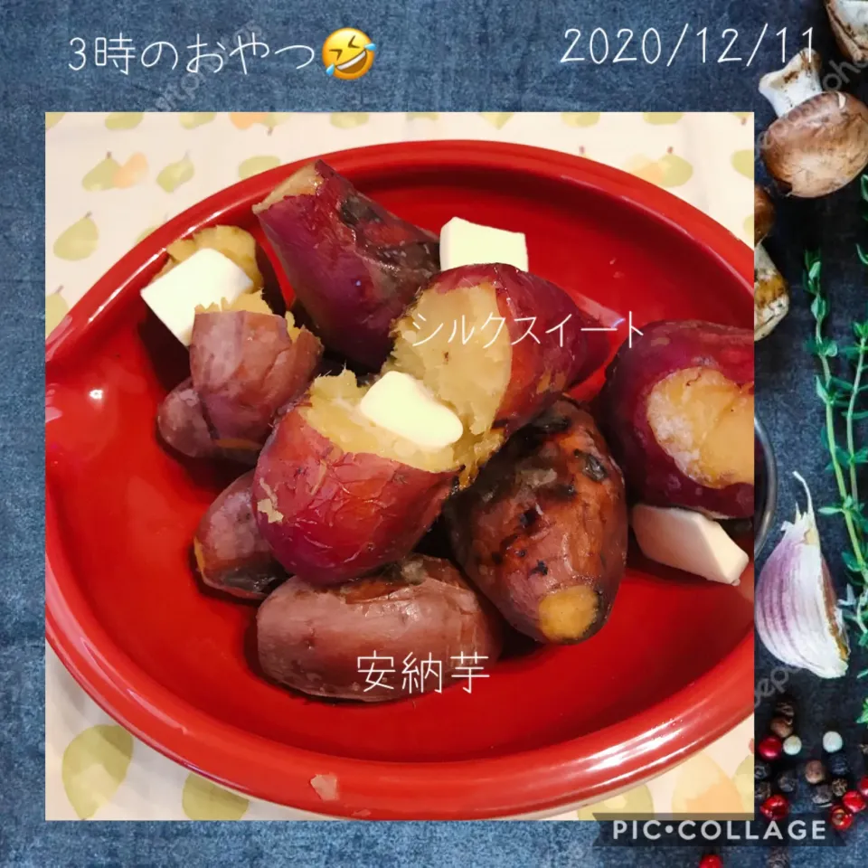 #本日の焼き芋#シルクスイート#安納芋|みすてりあすゆっこさん