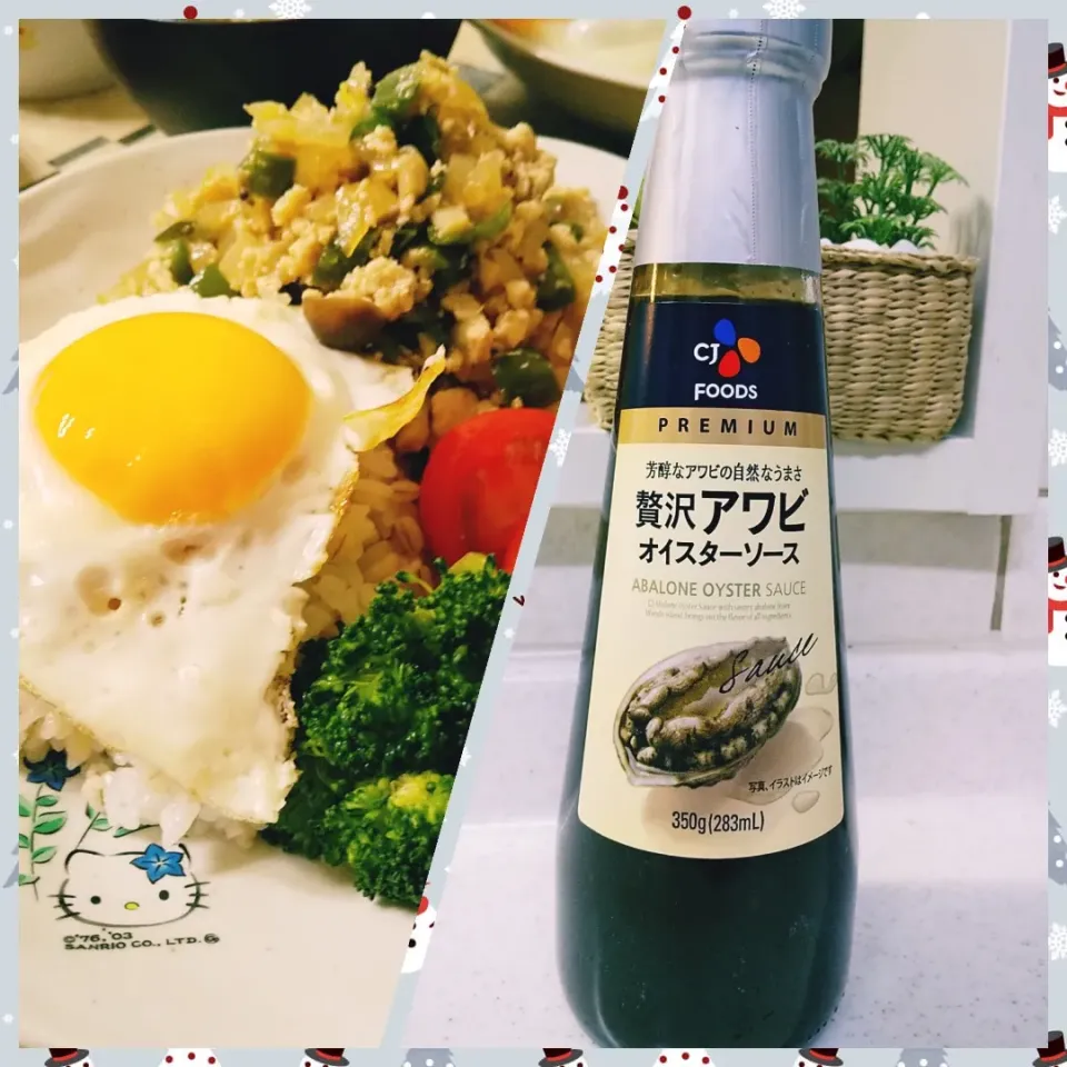 Snapdishの料理写真:アワビオイスターソースdeガパオ風ライス❗️|かずにゃさん